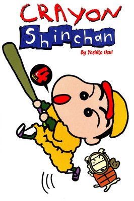 CRAYON Shinchan 4�ʥ����󤷤�����ˡαѸ��ǡ�