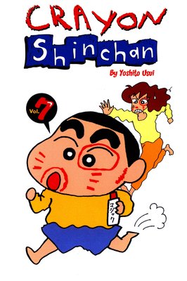 CRAYON Shinchan 7�ʥ����󤷤�����ˡαѸ��ǡ�