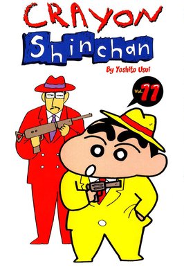 CRAYON Shinchan�ʥ����󤷤�����ˡαѸ��ǡ�