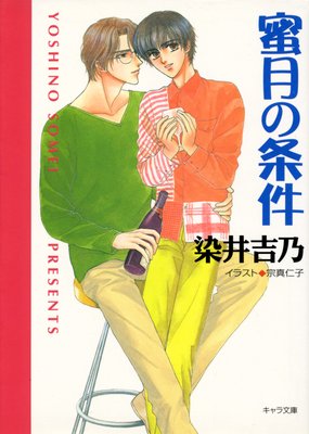 ̪��ξ�� ���Ĥ�������2��