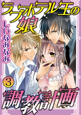 ��֥ۥƥ벦��̼ Ĵ���ײ�