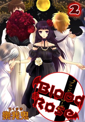 Blood Rose 2