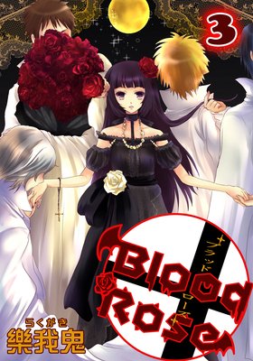 Blood Rose 3