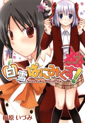 ����Ѥˤߤ����� 2