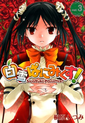 ����Ѥˤߤ����� 3