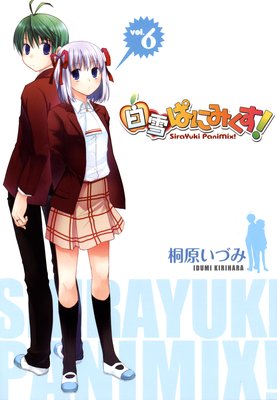 ����Ѥˤߤ����� 6