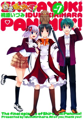 ����Ѥˤߤ�����