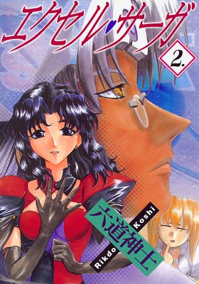 �������롦������ 2