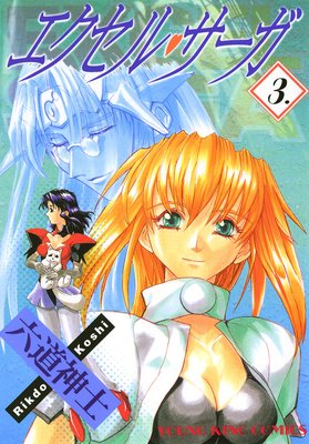 �������롦������ 3