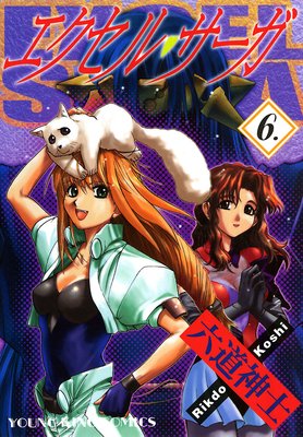 �������롦������ 6