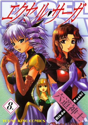 �������롦������ 8