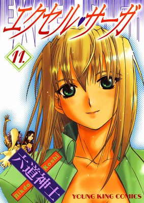 �������롦������ 11