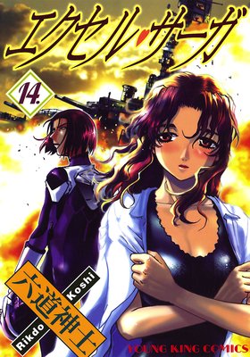 �������롦������ 14