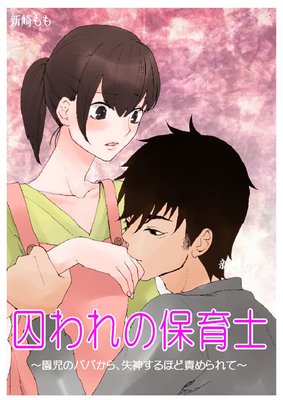 �������ݰ�Ρ�����ΥѥѤ��顢��������ۤ��դ���ơ�