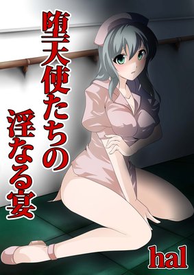 ��ŷ�Ȥ����ΰ��ʤ��