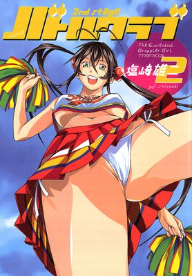 �Хȥ륯��� 2nd stage 2