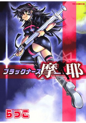 �֥�å��ʡ���������ɽ��