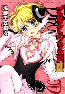 �֥��å���֥�å� 2