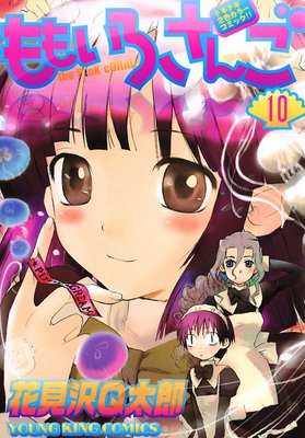 ��⤤������ 10