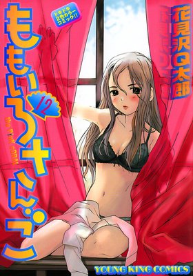 ��⤤������ 12