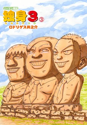 �ȿ�3 ��3��