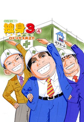 �ȿ�3 ��4��