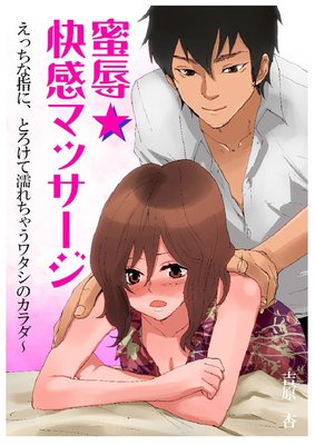 ̪���������ޥå����������ä��ʻؤˡ��Ȥ�����Ǩ����㤦�勵���Υ��������ɽ��