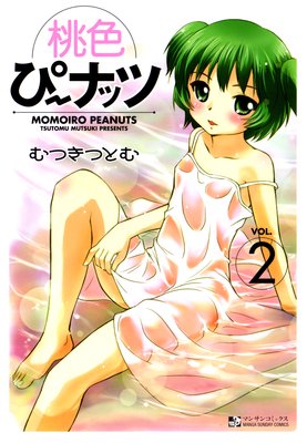 �����ԡ��ʥå�