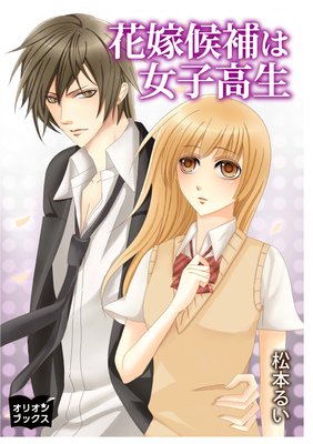 �����ǥ����֥å� �ֲǸ���Ͻ��ҹ�����ɽ��