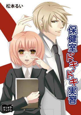 �����ǥ����֥å� �ݷ򼼥ɥ��ɥ��½���ɽ��