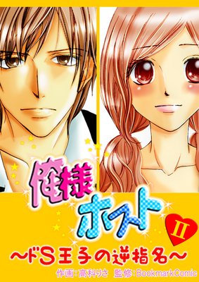 ���ͥۥ��ȡ���S���Ҥεջ�̾��