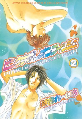 �ԥ󥯥ʥݥ쥪��ե��å���