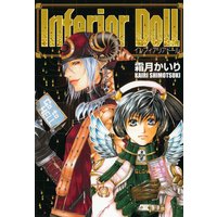 Inferior Doll 〜インフィアリア ドール〜