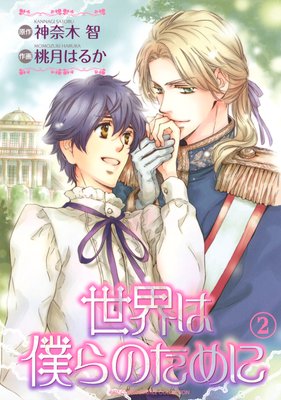 �������ͤ�Τ����