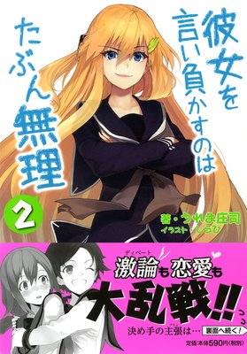 ���������餫���ΤϤ��֤�̵�� 2