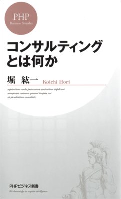 ���󥵥�ƥ��󥰤Ȥϲ�����ɽ��