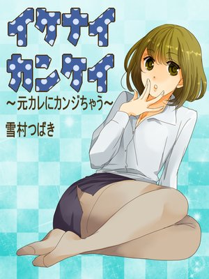 �����ʥ����󥱥���������˥��󥸤��㤦��