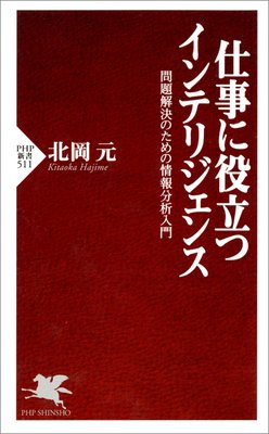 ずんずん式☆壮絶メンタルトレーニング | ずんずん | Renta!