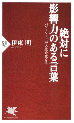 ���Ф˱ƶ��ϤΤ������ �ѥ��ɤ��������Ѥ����ɽ��