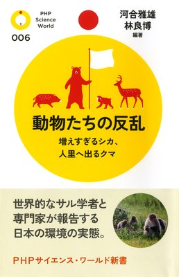 ưʪ������ȿ�� ���������륷������Τ�ؽФ륯�ޤ�ɽ��