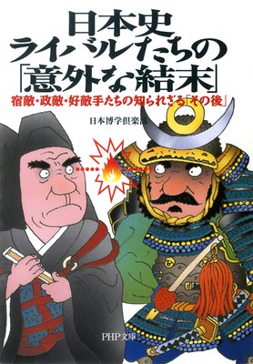 ���ܻˡ��饤�Х뤿���Ρְճ��ʷ����� ��Ũ����Ũ����Ũ�ꤿ�����Τ�줶��֤��θ�פ�ɽ��