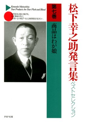 ������Ƿ��ȯ�����٥��ȥ��쥯����� �輷�� ���ʤϤ郎̼