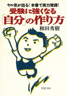 ��뵤���Ф롪 ���֤Ǽ���ȯ���� �����˶����ʤ�ּ�ʬ�פκ������ɽ��