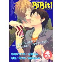 Web Comic Magazine BiBit! 2012年4月号