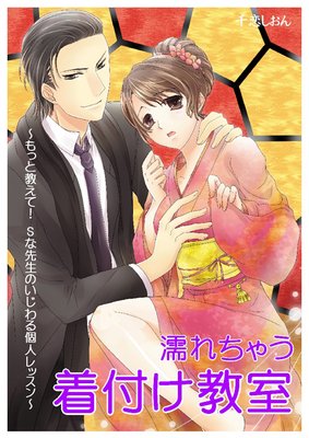 Ǩ����㤦���դ���������äȶ����ơ� S�������Τ������Ŀͥ�å����