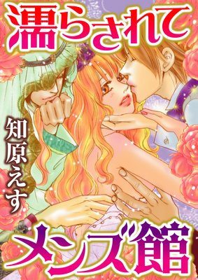 Ǩ�餵��ƥ�󥺴�