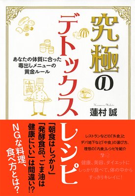 ��ˤΥǥȥå����쥷�Ԥ�ɽ��