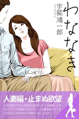 ��ʤʤ�4 Ŵ���쥤