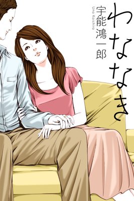 ��ʤʤ�7 �ߡ�¬��