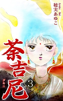 踵��� �ݥ����ˡ�